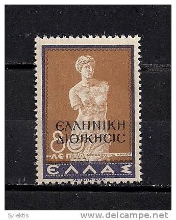 GREECE EPIRUS 1940  WITH OVERPRINT ELLINIKI DIOIKISIS 80L MNH - Epiro Del Norte