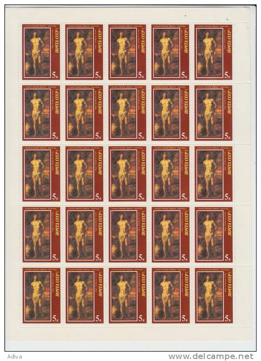 Russia 1987 MiNr. 5718  Bogen  Tizian St Sebastian - Fogli Completi