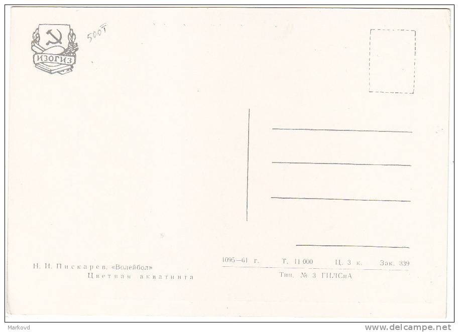 00560 Volleybol Artist Piskarev Old USSR Carte - Volleyball