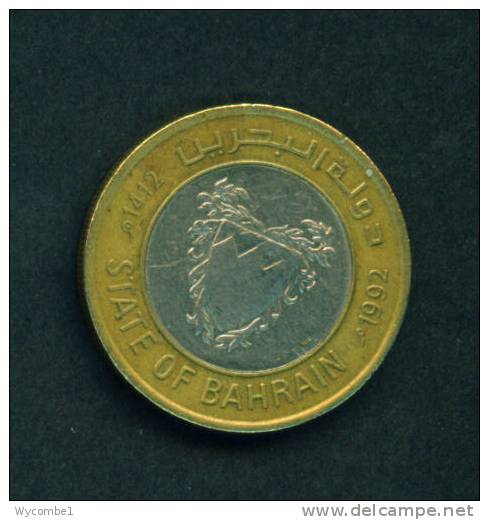 BAHRAIN  -  1992  100 Fils  Circulated As Scan - Bahrain