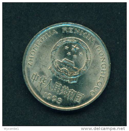 CHINA  -  1993  1 Yuan  Circulated As Scan - Chine