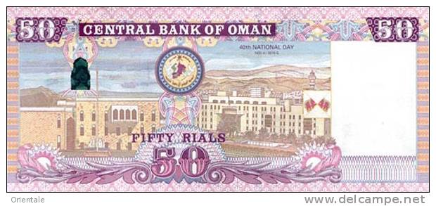 OMAN P. 47 50 R 2010 UNC - Oman