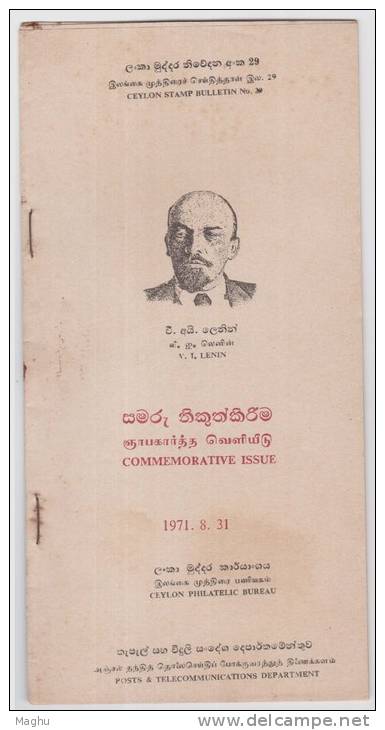 Broucher, Lenin Issue, 1971 Sri Lanka, Emblem, Elephant, - Lenin