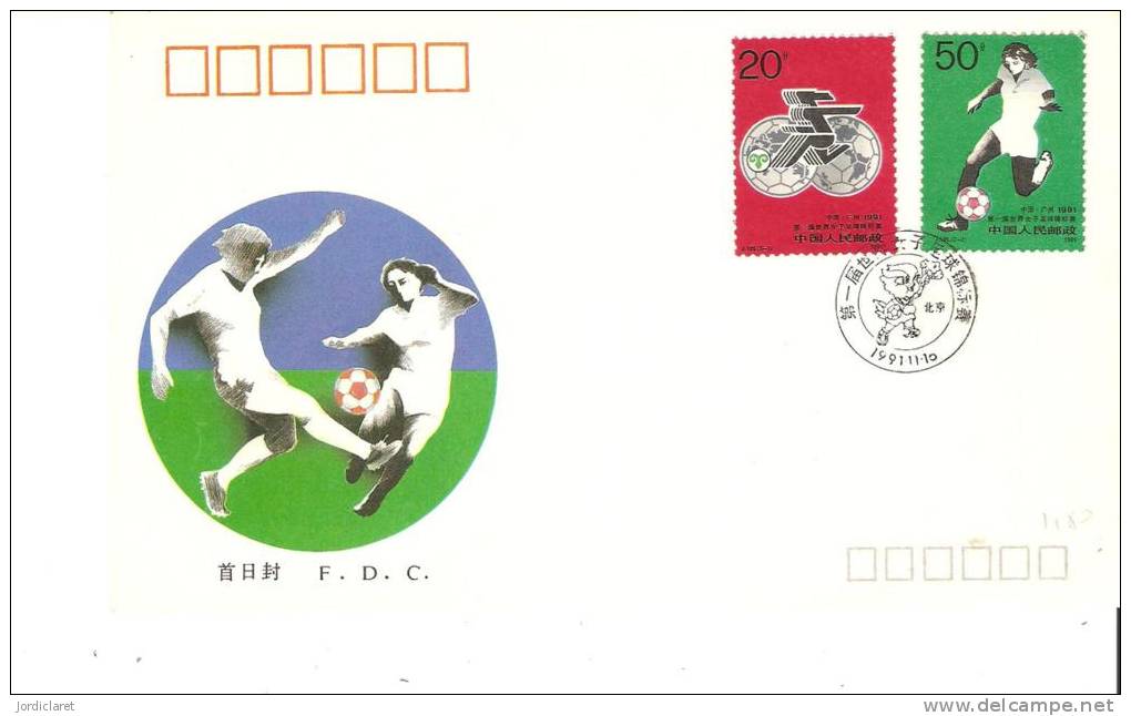 FDC 1991 - ...-1979