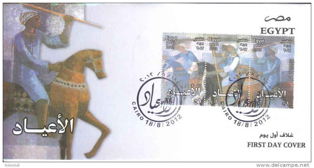 FDC`S EGYPT 2012 FEAST EGYPTIAN PAINTING LOOK - Lettres & Documents