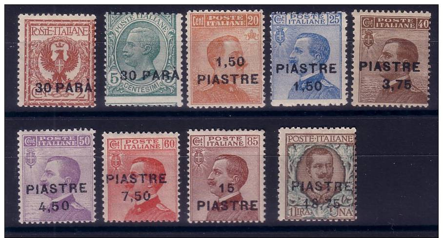 1922 LEVANTE 7° EMISSIONE S.14 47/55 MNH** - Bureaux D'Europe & D'Asie