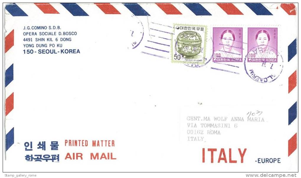 LETTERA VIAGGIATA  COREA DEL SUD   - ANNO 1987 - VERSO ITALIA - Korea, South