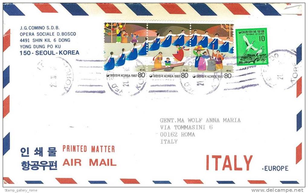 LETTERA VIAGGIATA  COREA DEL SUD  - ANNO 1994 - VERSO ITALIA - Korea, South