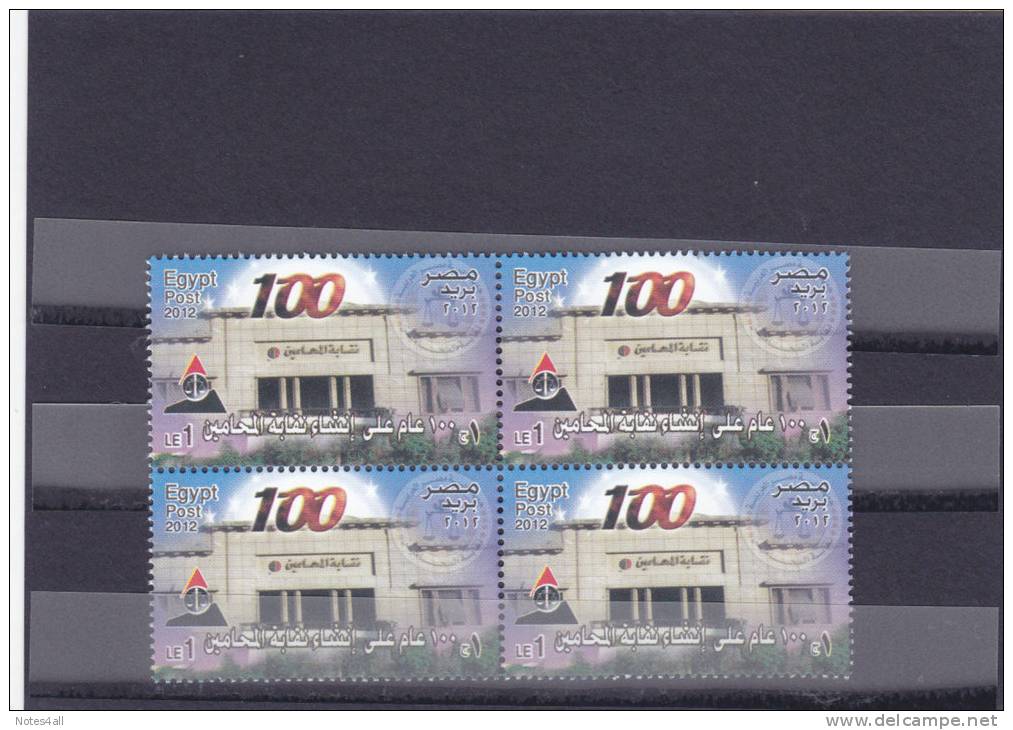 Stamps EGYPT 2012 SYNDICATE OF LAWYERS 100 YEARS ANNIV, BLOCK 4 EG8 LOOK - Ungebraucht