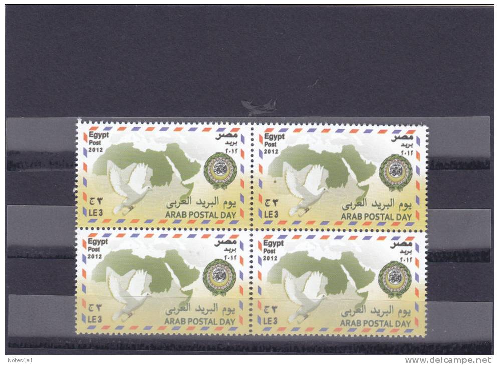 Stamps EGYPT 2012 ARAB POST DAY BLOCK OF 4 EG10 LOOK - Unused Stamps