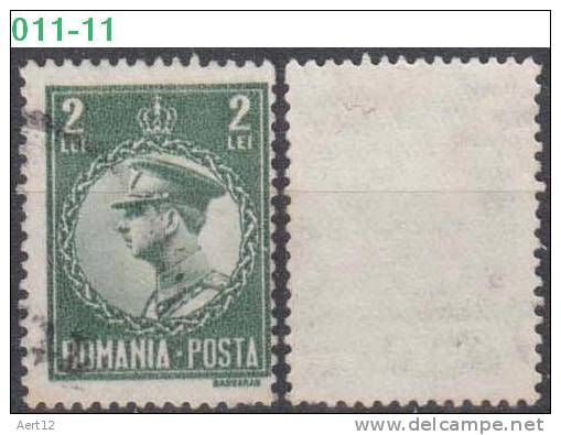 ROMANIA, 1930, King Carol II, Sc./ Mi.: 372 / 378 - Usado