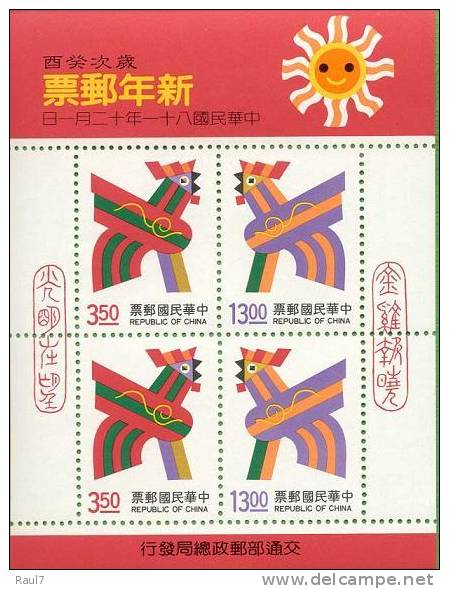 TAIWAN 1993 - Nouvelle Année Chinoise, Année Du Cocq - BF Neuf // Mnh - Blocs-feuillets