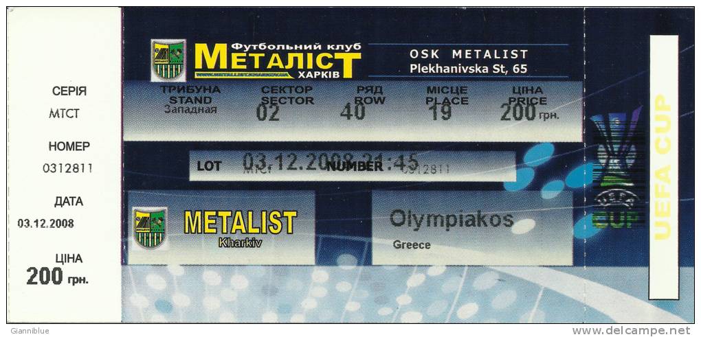 Metalist Kharkiv-Olympiakos UEFA Cup Football Match Ticket - Eintrittskarten