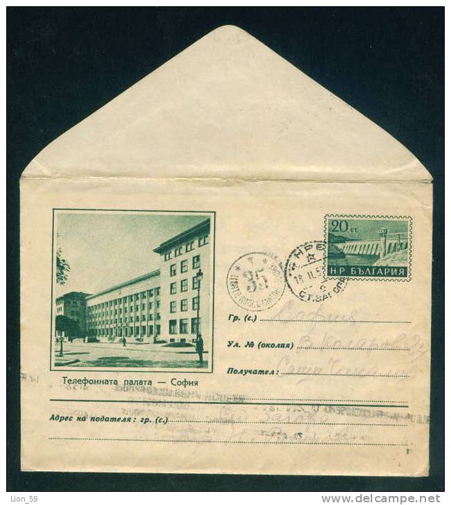 PS12327 / SOFIA - TELEPHONE PALACE 1955 KL5 DAM ELECTRICITY Stationery Entier Ganzsach Bulgaria Bulgarie Bulgarien - Enveloppes