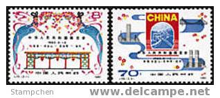 China 1980 J59 Exhibition Of PRC Stamps Bridge Fairy Dance - Ongebruikt