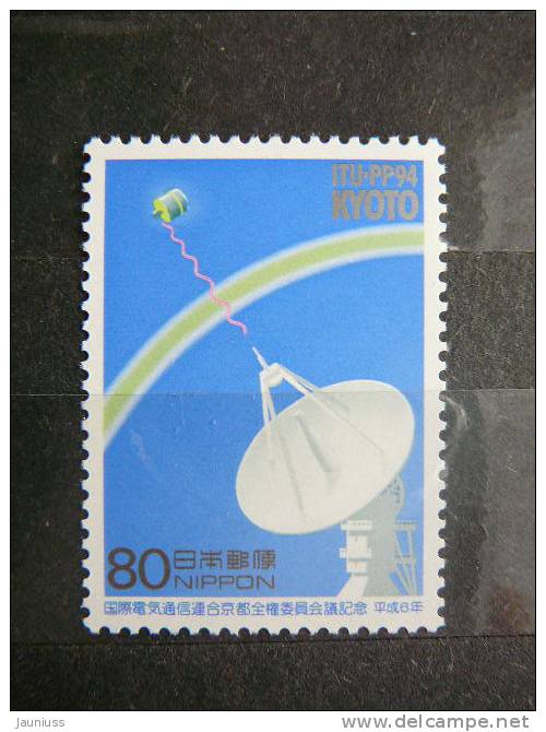 Japan 1994 2253 (Mi.Nr.) **  MNH - Ongebruikt