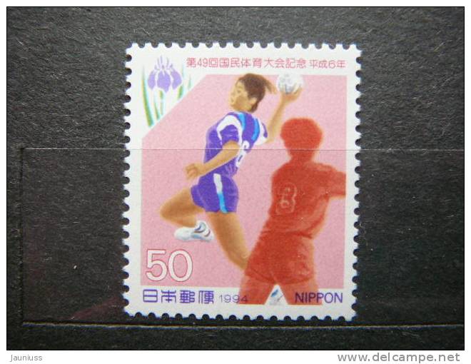 Japan 1994 2262 (Mi.Nr.) **  MNH - Unused Stamps