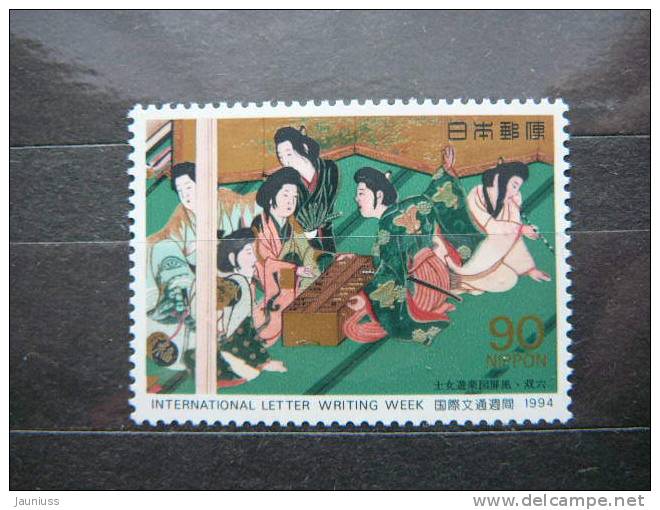 Japan 1994 2259 (Mi.Nr.) **  MNH - Unused Stamps