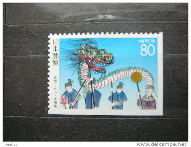 Japan 1994 2258 (Mi.Nr.) **  MNH - Ongebruikt