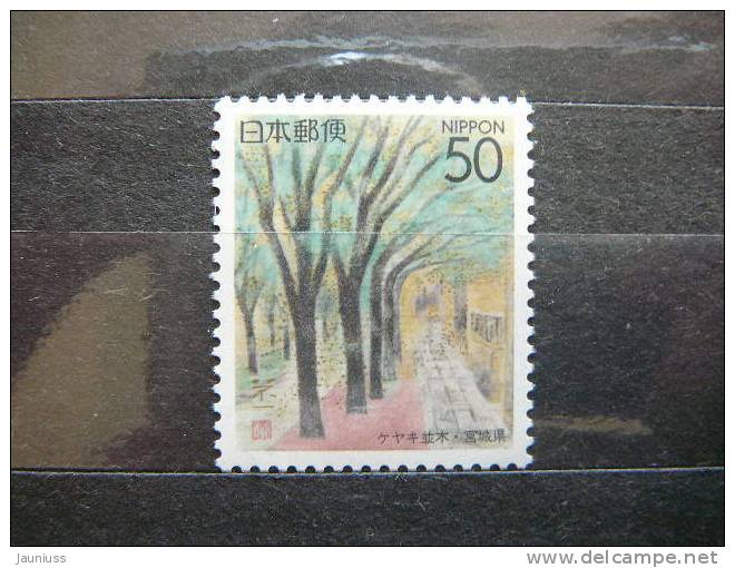 Japan 1995 2317 (Mi.Nr.) **  MNH - Unused Stamps
