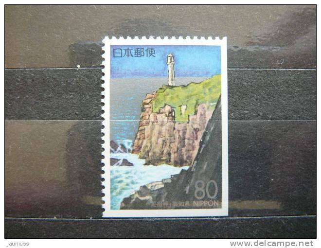Japan 1995 2313E (Mi.Nr.) **  MNH - Unused Stamps