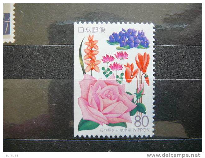 Japan 1995 2302D (Mi.Nr.) **  MNH - Unused Stamps