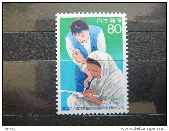 Japan 1995 2296 (Mi.Nr.) **  MNH - Unused Stamps