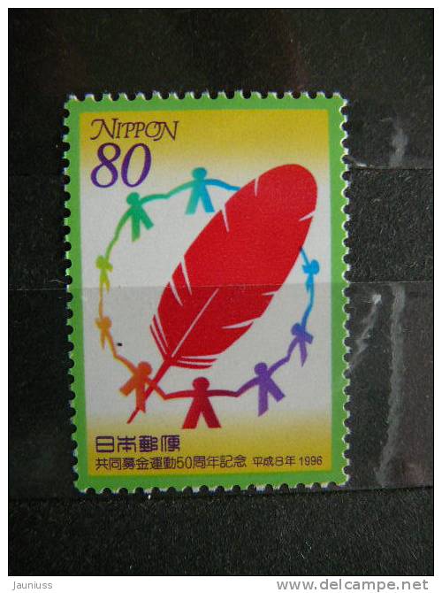 Japan 1996 2415 (Mi.Nr.) **  MNH - Unused Stamps
