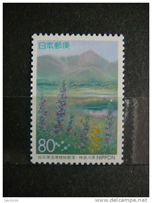 Japan 1996 2414 (Mi.Nr.) **  MNH - Neufs