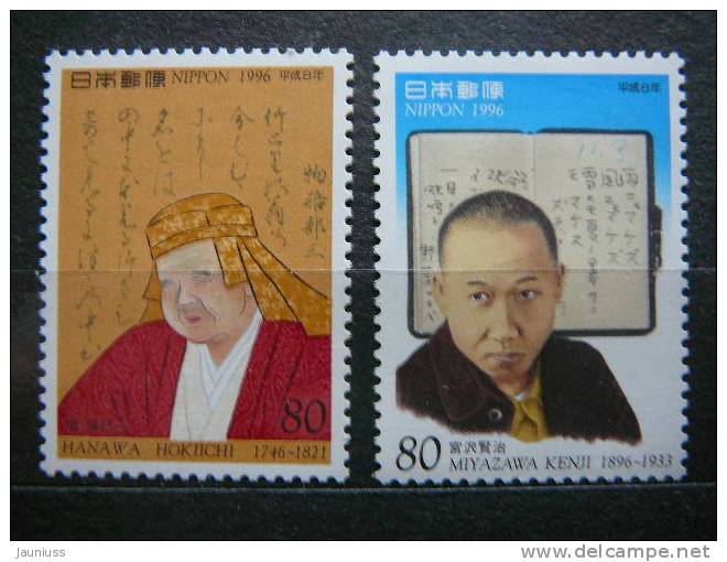 Japan 1996 2411/2 (Mi.Nr.) **  MNH - Unused Stamps