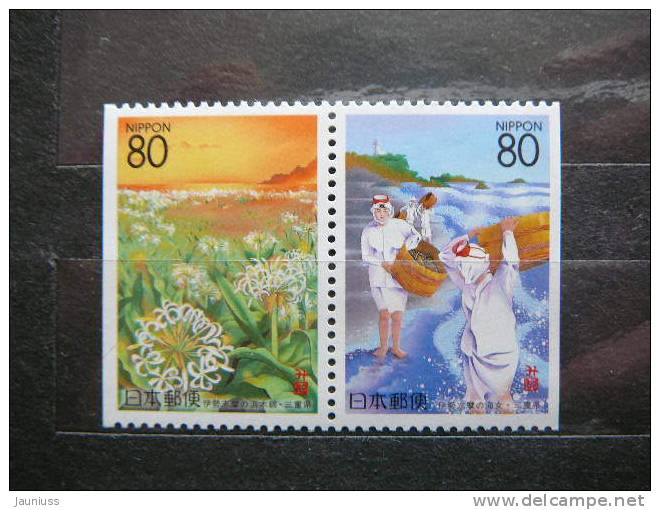 Japan 1996 2379/0D (Mi.Nr.) **  MNH #Pair - Unused Stamps