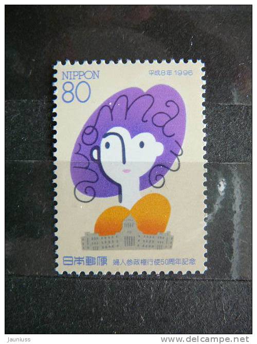 Japan 1996 2374 (Mi.Nr.) **  MNH - Unused Stamps
