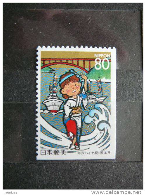 Japan 1996 2370E (Mi.Nr.) **  MNH - Unused Stamps