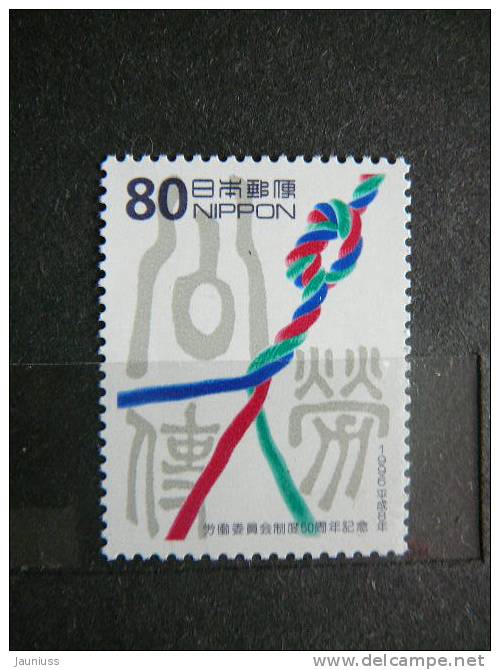 Japan 1996 2366 (Mi.Nr.) **  MNH - Ongebruikt