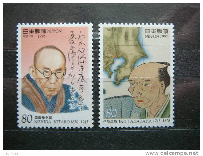 Japan 1995 2352/3 (Mi.Nr.) **  MNH - Neufs