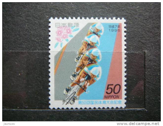 Japan 1995 2347 (Mi.Nr.) **  MNH - Unused Stamps