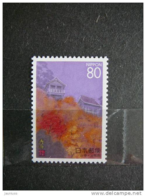 Japan 1995 2336 (Mi.Nr.) **  MNH - Unused Stamps