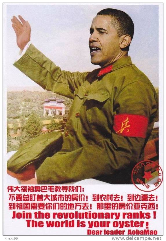 USA - President Barack Obama Of USA + Chairman Mao Tse-tung Of China, Farcical Postcard - Präsidenten