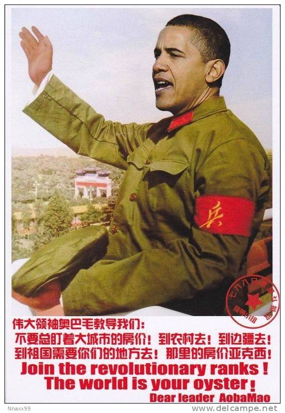 USA - President Barack Obama Of USA + Chairman Mao Tse-tung Of China, Farcical Postcard - Presidentes