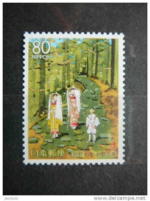 Japan 1998 2602 (Mi.Nr.) **  MNH - Unused Stamps