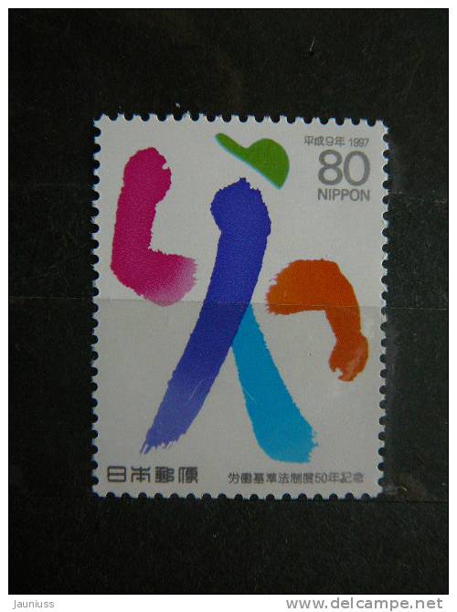 Japan 1997 2480 (Mi.Nr.) **  MNH - Neufs