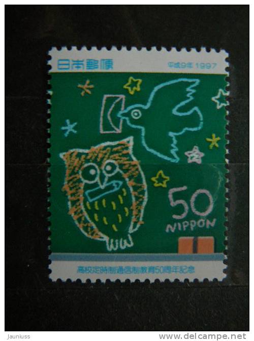 Japan 1997 2476 (Mi.Nr.) **  MNH - Unused Stamps