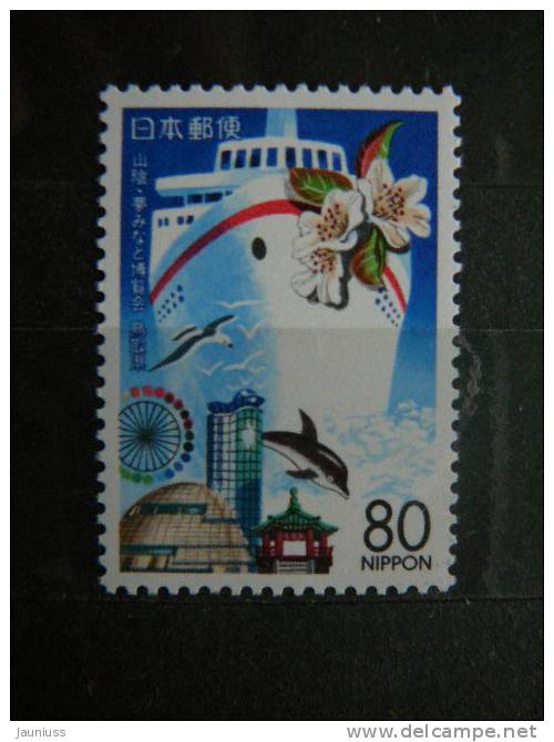 Japan 1997 2468 (Mi.Nr.) **  MNH Ships - Unused Stamps