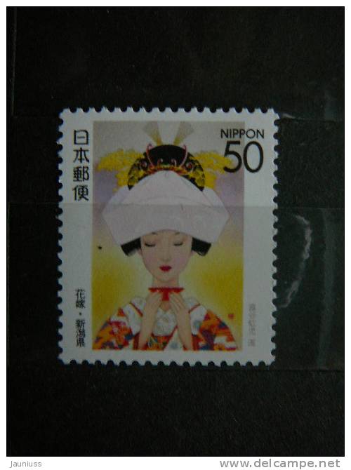 Japan 1997 2466 (Mi.Nr.) **  MNH - Unused Stamps