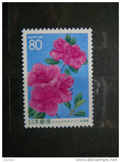 Japan 1997 2443 (Mi.Nr.) **  MNH #Flowers - Unused Stamps