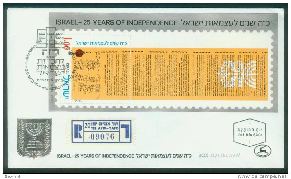 Israel  1973  25 Jahre Unabhängigkeit  (1 FDC  Kpl. )  Mi: Bl. 10 (1,50 EUR) - Covers & Documents