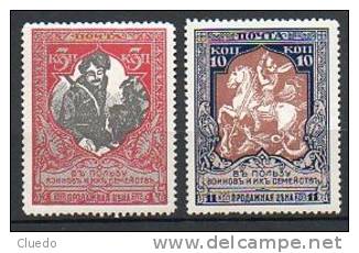 Russia 1915 - Charity Stamps White Paper  Perf. 12,5 - Oblitérés
