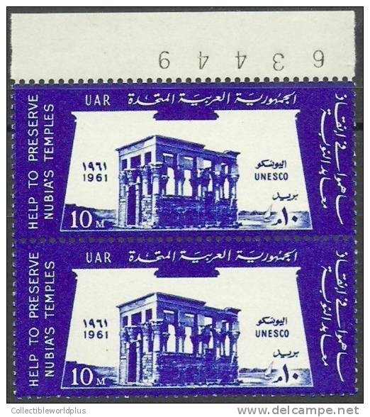 EGYPT UAR STAMPS - 1961 PAIR 10 MILLS UNESCO STAMP MNH ** " HELP TO PRESERVE NUBIAN TEMPLES " - Unused Stamps