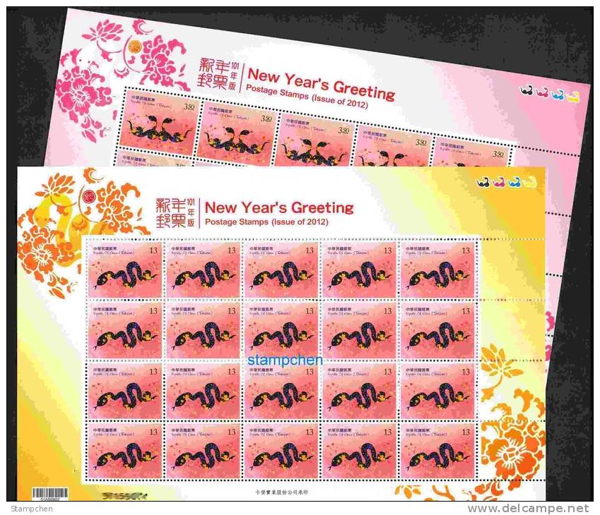 2012 Chinese New Year Zodiac Stamps Sheets -Snake Serpent 2013 - Serpenti
