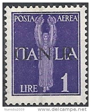 1944 RSI GNR BRESCIA II TIRATURA POSTA AEREA 1 LIRA MNH ** - RSI133 - Luchtpost